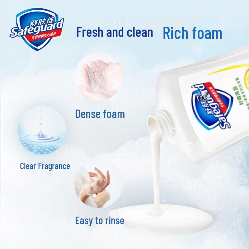 Safeguard Lemon Fresh Shower Gel (740g x 2 Bottles)