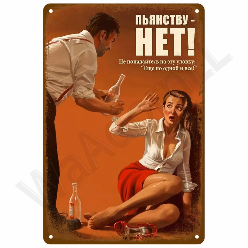 Vintage Room Decoration Home Decor Items Tin Signs Aesthetic Men Bedroom Metal Signs Retro Metal Plate Posters Wall Art Mural