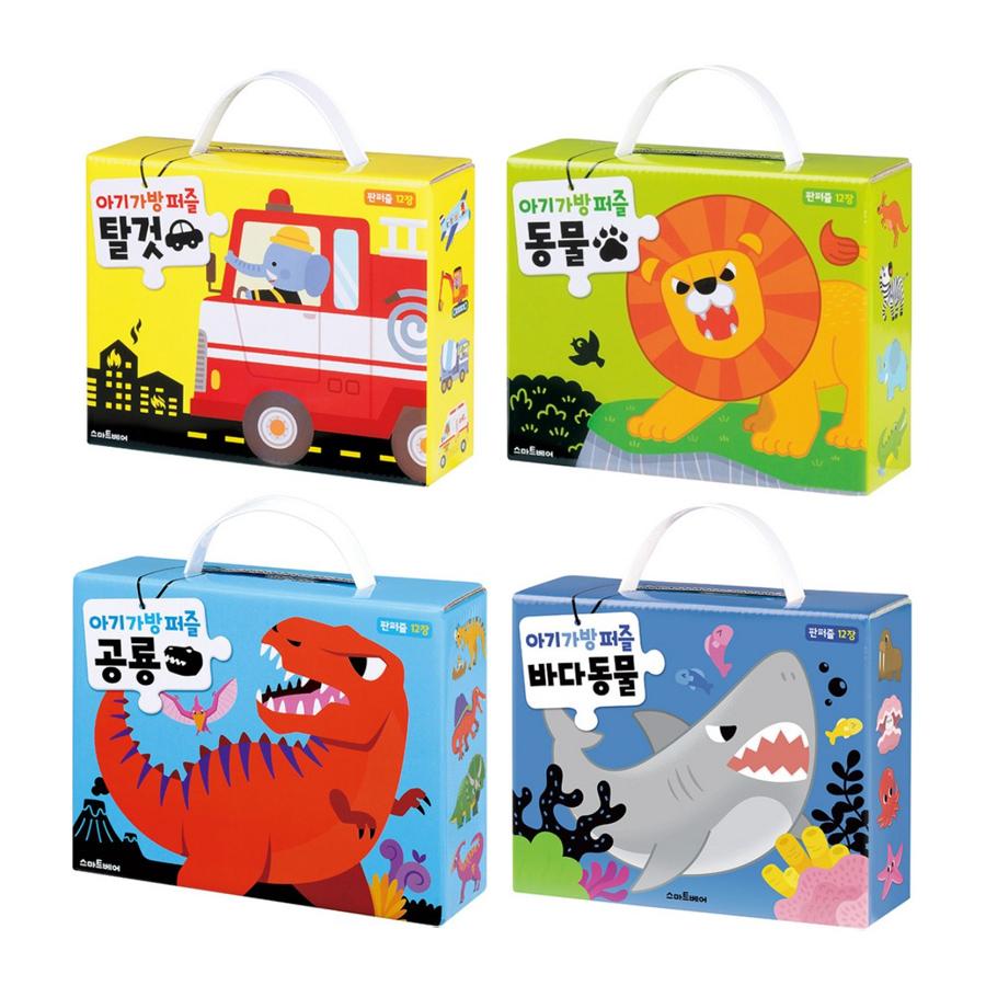 Baby Carry Puzzle 4-Set (Sea Animals · Animals · Dinosaurs · Vehicles) – KC Certified, Made In Korea ( 5 Options)