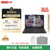 Игровой ноутбук Lenovo Legion Y9000P AI 2025 16-дюймовый (Китайская версия)