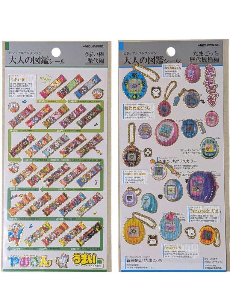 Книжка с картинками для взрослых Серия Umaibo Серия Tamagotchi Оригинальный продукт Наклейки (Японская закуска) & (Тамагочи) (Набор из 2 предметов) -