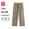 MINISO Men's Summer Ice Silk Casual Pants