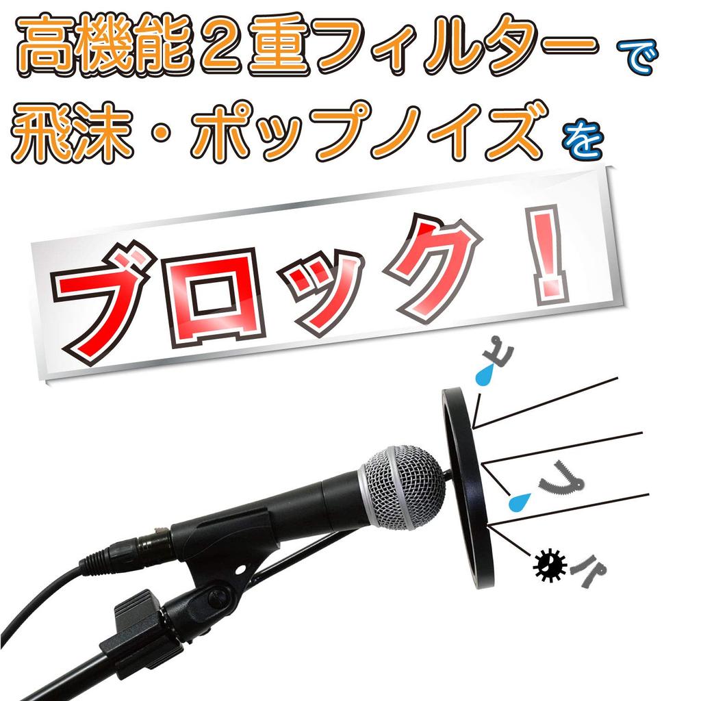 Kiktani Pop Blocker 10cm Net Diameter PO-5S