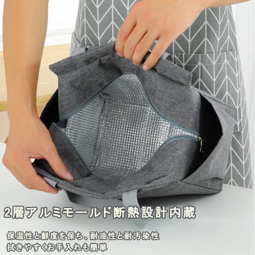 This insulated lunch bag, lunch box, or cooler bag is compact, lightweight, durable, and waterproof. It holds approximately 5L and 140g of thermos wat