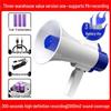 Handheld Megaphone Voice Amplifier: Super Loud Speaker with Recording for Public Announcements
