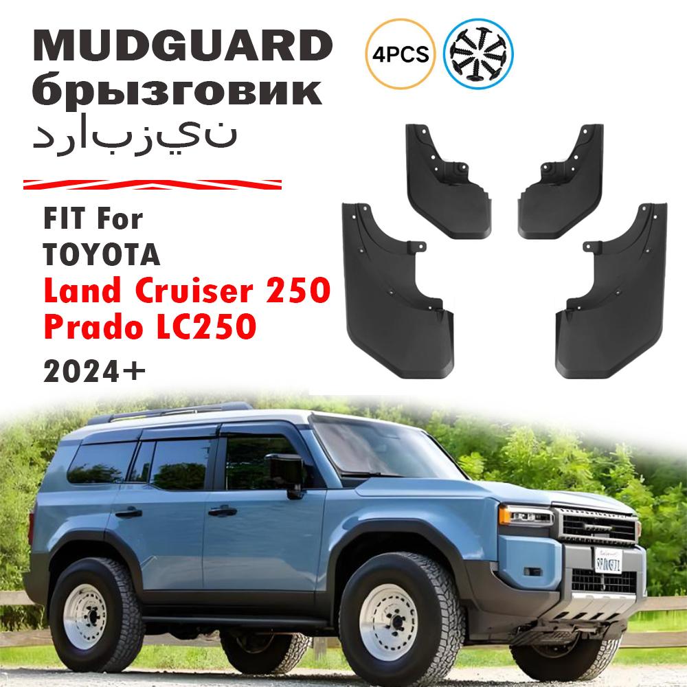 ДЛЯ Toyota Prado J250 Land Cruiser LC250 Брызговики Защита от брызг Брызговики Крыло Брызговики Аксессуары 4 шт. 2024 2025 2026+