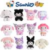Оптовая милая мультяшная плюшевая игрушка Sanrio Kuromi, детская кукла, подарок
