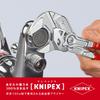 Клещи переставные KNIPEX 8603-180 (SB)