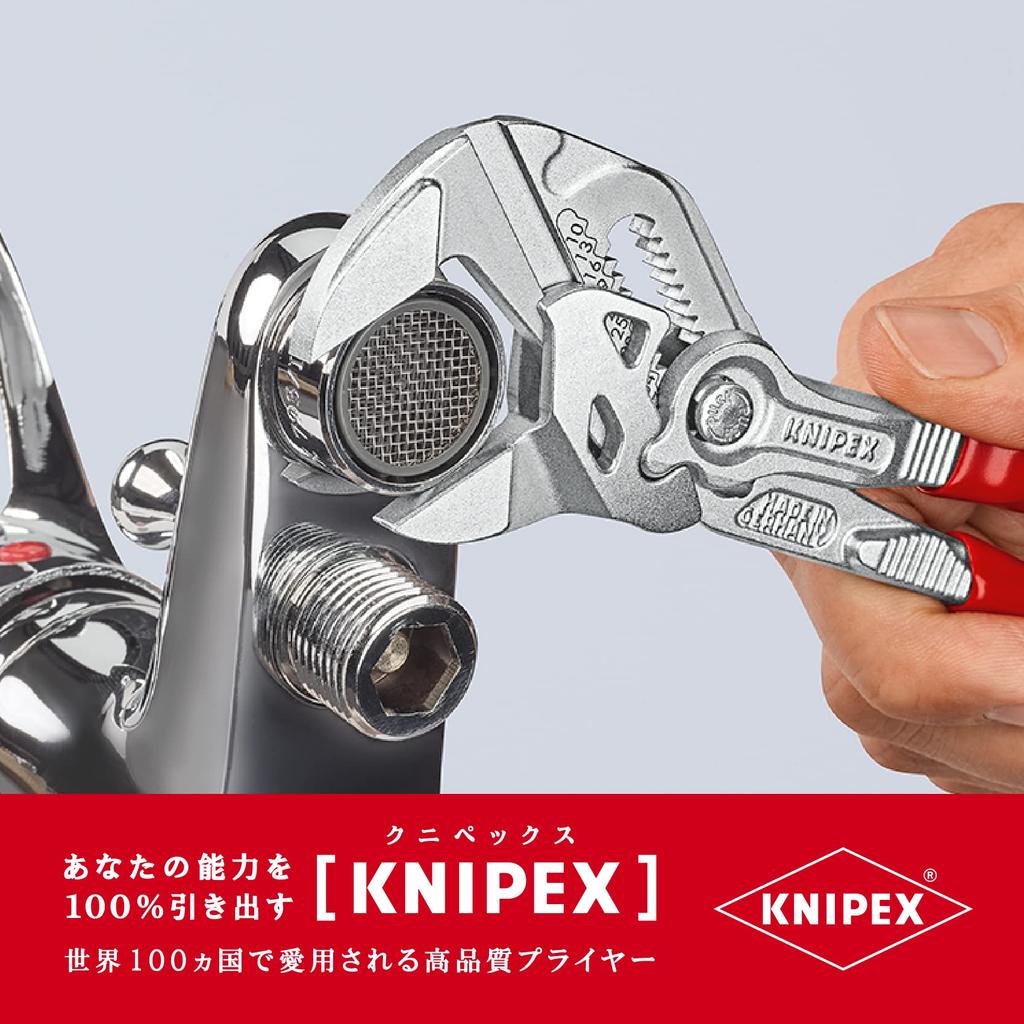 Клещи переставные KNIPEX 8603-180 (SB)