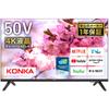 KONKA Tunerless TV 50 дюймов Smart TV Tunerless TV LCD 4K TV Android TV Tunerless TV Monitor 50 дюймов 680 Series UM50QR680N