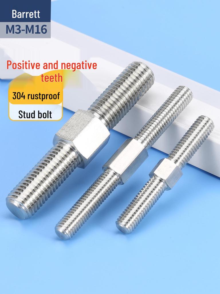 304 Stainless Steel Bi-Directional Hex Double-Ended Screw Bolt Rod, Left & Right-Hand Threaded, Sizes M3-M16