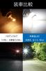 S25 Лампа заднего хода с одним контактом, 1156 BAU15S, PY21W, Разный угол контактов, 150° Светодиодная лампа,