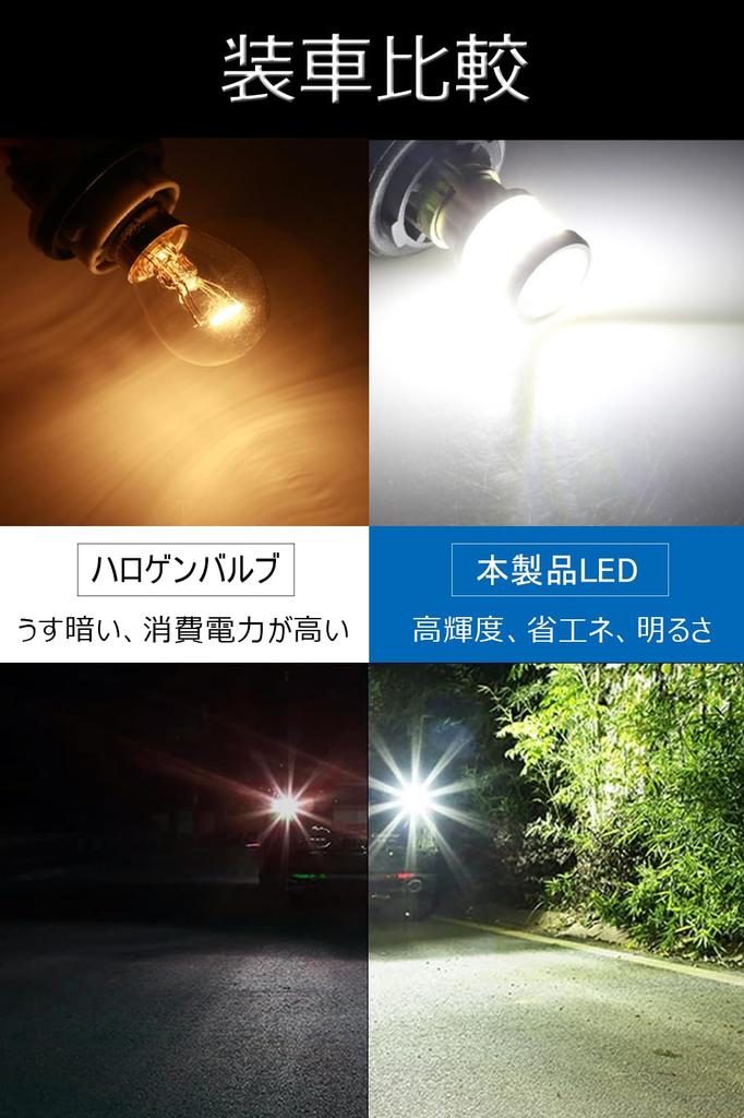 S25 Лампа заднего хода с одним контактом, 1156 BAU15S, PY21W, Разный угол контактов, 150° Светодиодная лампа,