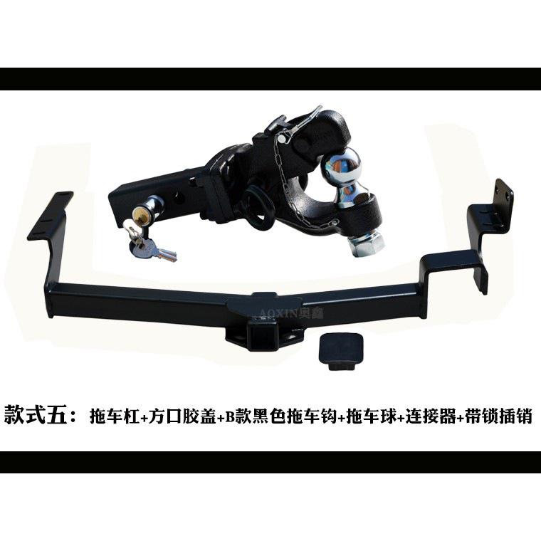 Compatible Trailer Hitch for 2007-2024 Toyota Highlander with Rear Tow Hook