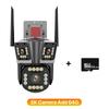WIFI IP-камера 5K 12MP HD с тремя объективами, наружная 4K камера с двумя объективами и функцией обнаружения движения, водонепроницаемая камера видеонаблюдения