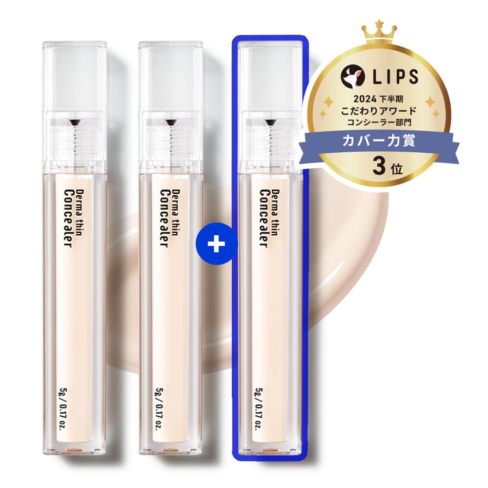 Набор консилеров Derma Thin Розовый [23 YEARSOLD] 3 шт. (#0.5P Бежевый)