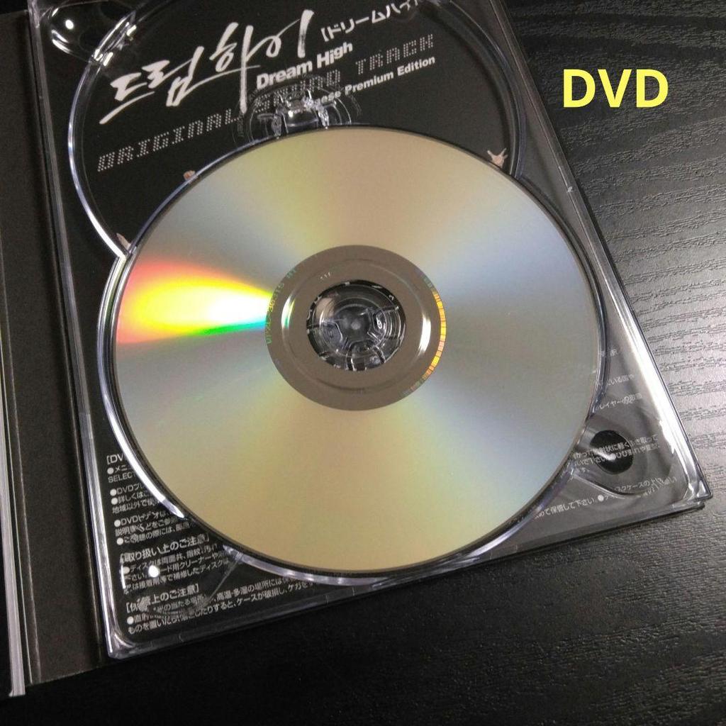 [USED] First Limited Edition Dream High Original Soundtrack Japanese Premium