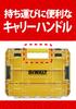 DeWalt Прочный Органайзер Кейс Ящик для инструментов Кейс для хранения Ящик для инструментов Прозрачная крышка Съемный лоток Штабелируемое хранение Винты Биты Кейс для аксессуаров (большой)