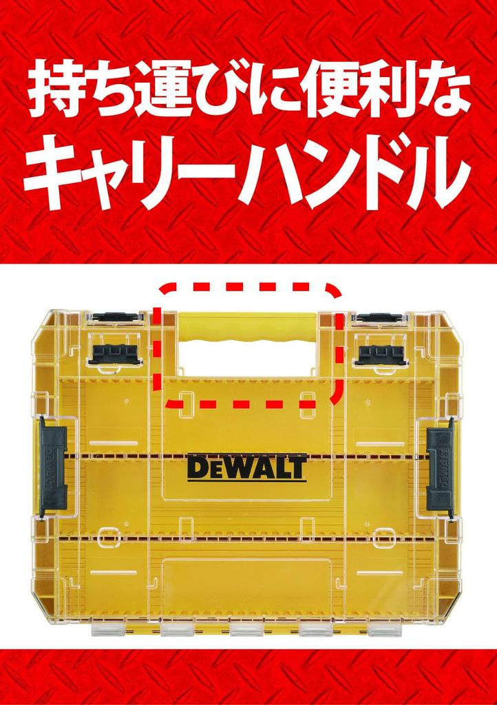 DeWalt Прочный Органайзер Кейс Ящик для инструментов Кейс для хранения Ящик для инструментов Прозрачная крышка Съемный лоток Штабелируемое хранение Винты Биты Кейс для аксессуаров (большой)