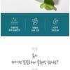 mixsoon - Centella Cleansing Water