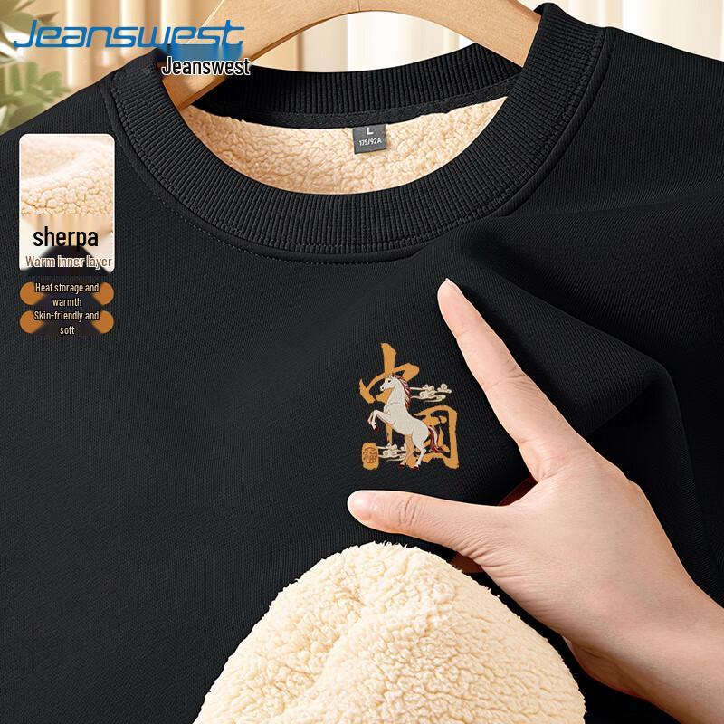 Jeanswest Men's Fleece Lined Crewneck Sweatshirt