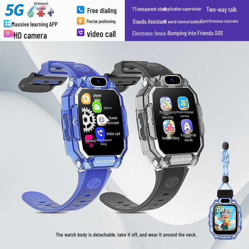 Детские 5G умные часы Newsmy A136 (Китайская версия)