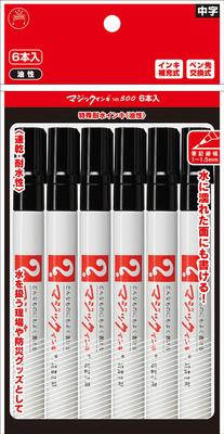 Teranishi Magic Ink №500 Средний Черный 6 шт.