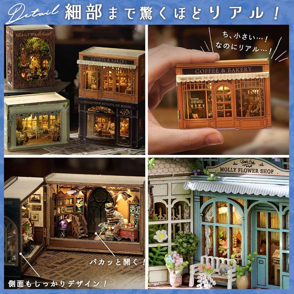 Moin Moin Dollhouse Miniature DIY Kit Set Town Shop Retro Town Streetscape Opens with a Jungle Wonderland Treehouse Forest Flower Street Paris Europe