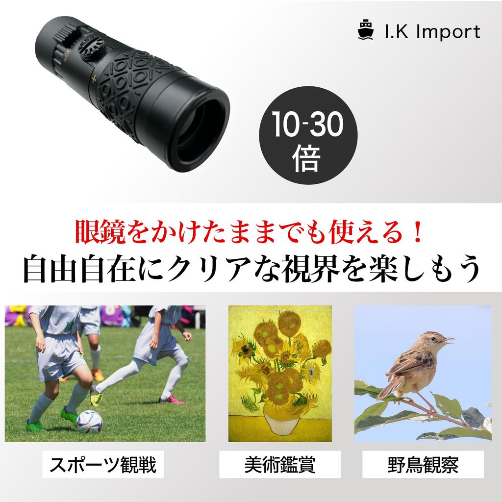 Monocular Telescope Monocular Telescope 21mm Aperture Small Compact Light Small Convenient Binoculars High Magnification Sign Check Guide Guide Map