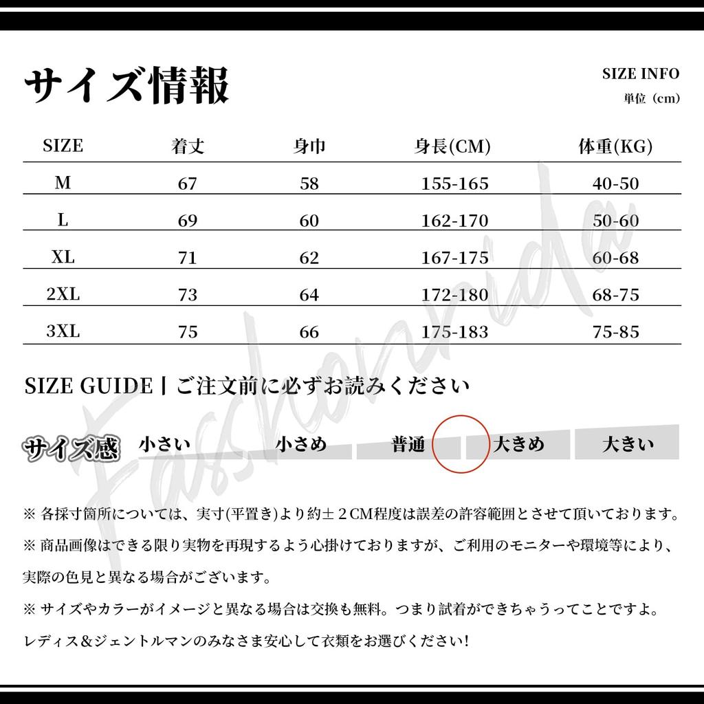 Fasshonrida Raglan Plus Sizes Stylish Hoodie with Lightweight Color Size M Men's Full-Zip Hoodie, Fall/Winter Sweatshirt, Available, Zip-Up Hood,