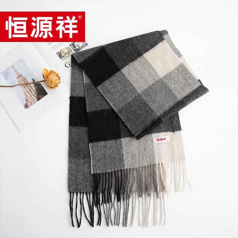 Hengyuanxiang Men's Wool Scarf