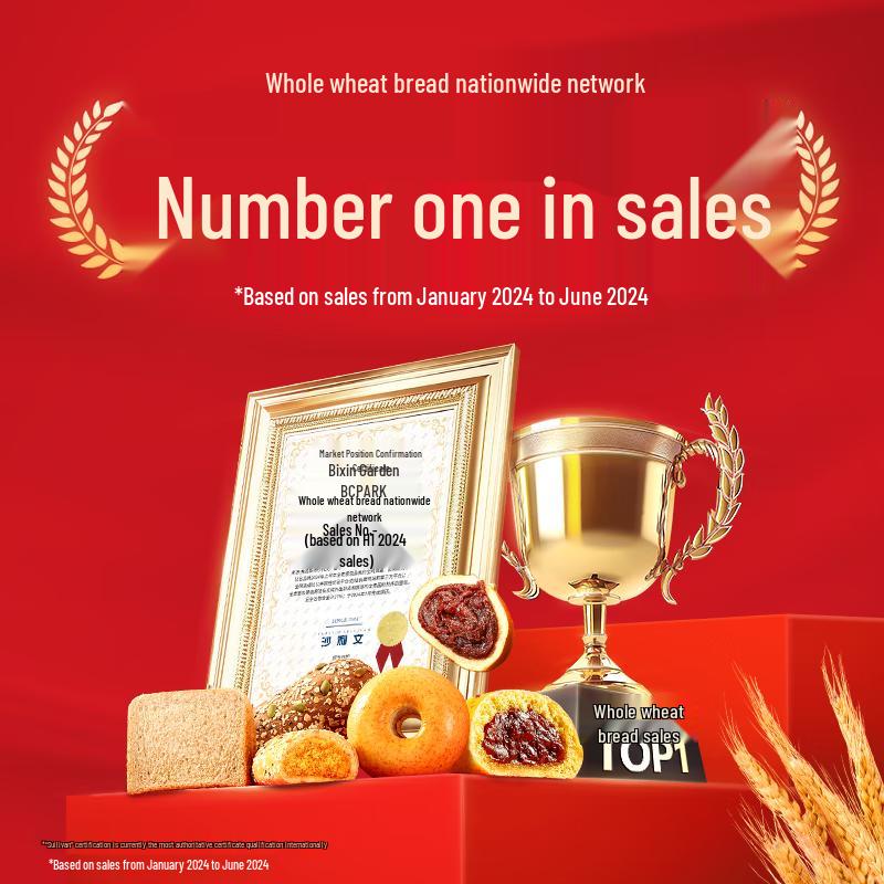 Хлеб из цельного зерна Bicuiyuan для здорового питания