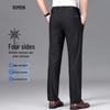 Romon Men's Anti-Wrinkle Ice Silk Straight-Leg Business Casual Pants