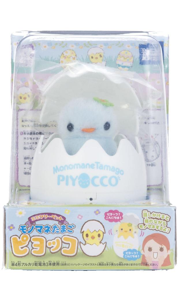 Mimicry Pet Mimicry Egg Piyocco Blue Height 15cm Approx.