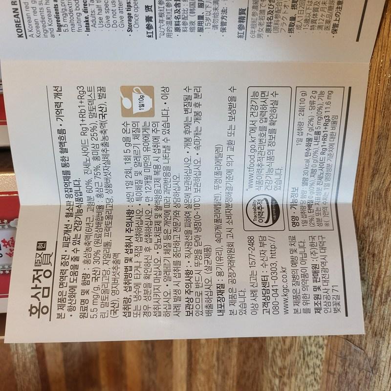 CheongKwanJang 6-летний концентрат красного женьшеня Экстракт красного женьшеня 240 г Текущая корзина покупок Иммунитет родителей Набор для новогодних праздников по лунному календарю 1 штука