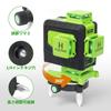 Huepar 904DG Зеленый лазерный уровень, Полная линия, 4x360°, с пультом дистанционного управления, Зарядка Type-C, Большой квадратный луч и Лазер с перекрестными линиями