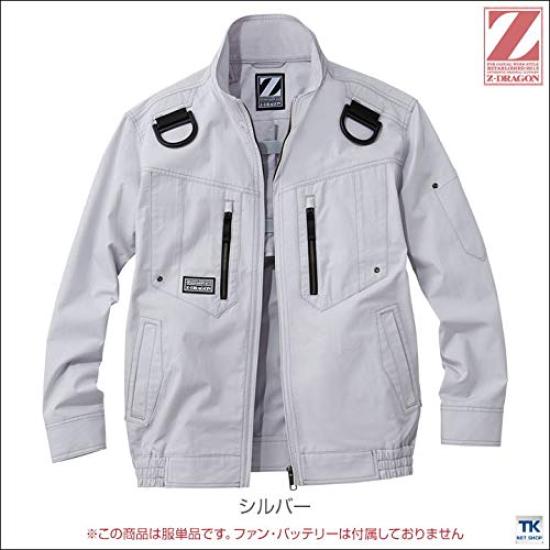 Jichodo Air Conditioned Clothing Блузон с длинным рукавом 74110 Синий Размер S Z-DRAGON