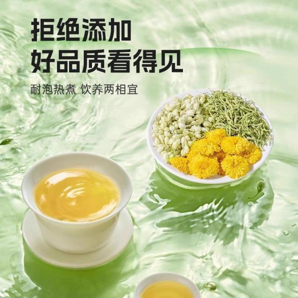 Honeysuckle Chrysanthemum Jasmine Flower Tea Bags Herbal Drink for Night Relief