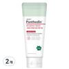 Крем для тела Pantedin MD Derma, 100 мл, 2 шт.
