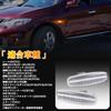 GemPro Y51 Fuga Y50 Side Marker Skyline V36 Y51 Cima Murano Z51 Skyline Crossover J50 Pathfinder R52 Infiniti Compatible with Nissan Clear Flowing