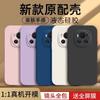 Применимый чехол для мобильного телефона Honor magic1 однотонный кубик Рубика жидкий полностью закрывающий противоударный Honor силиконовый прямой край мягкий чехол