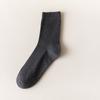 Men's Mid-length Socks, Spring and Autumn, Double-needle, Solid Color, Business Men's Sporty Style, Trendy Outerwear, Winter Cotton Socks
