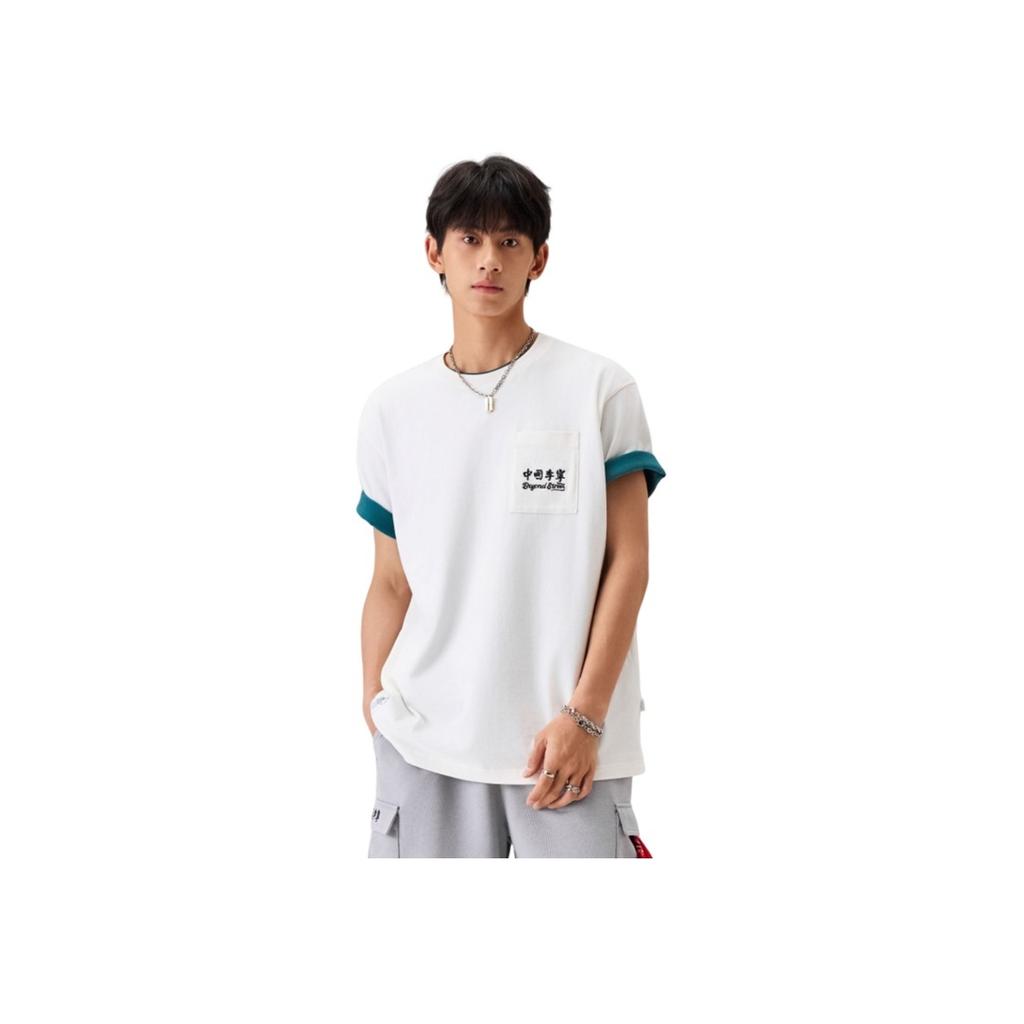 Li Ning Phil Hackett Artist Limited Edition Comfortable Minimalist Versatile Letter Print Short Sleeve T-Shirt Men Tops Champagne-White AHSV129-1