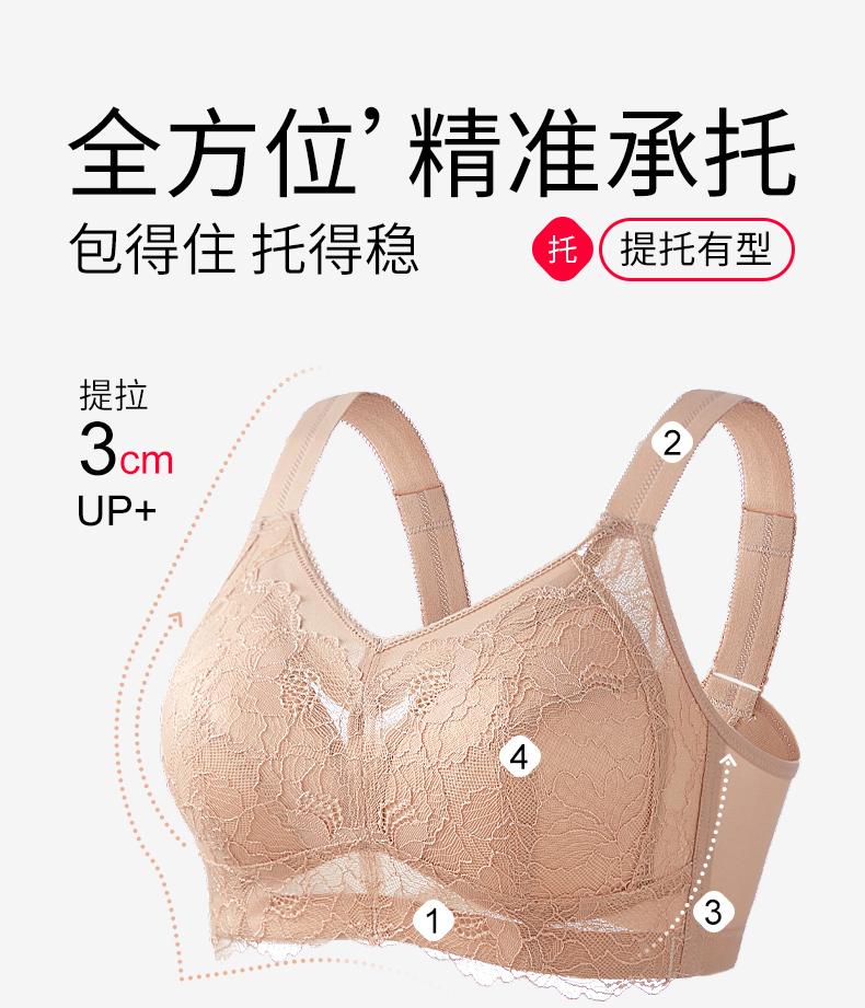 Big chest, small full cup, thin design, anti sagging, all inclusive, hidden, skin adjustable bra