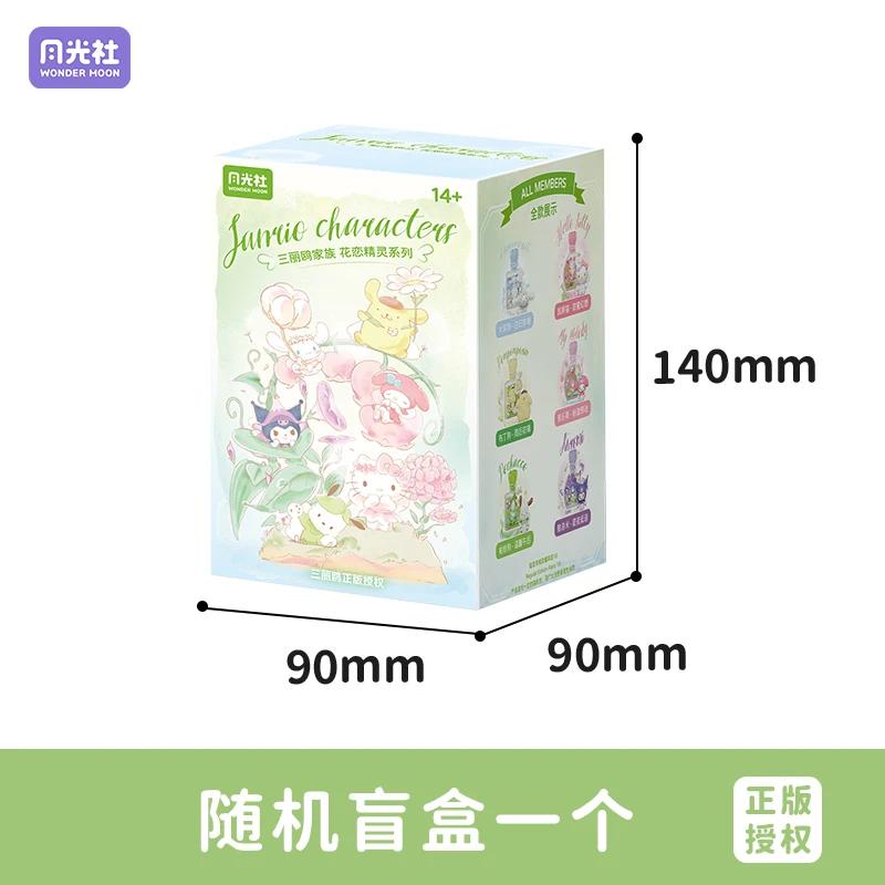 Новый Оригинальный Sanrio Бутылочка для Парфюма Конструктор-Головоломка Декорация Украшение Конструктор Слепой Бокс Милый Подарок Девочке