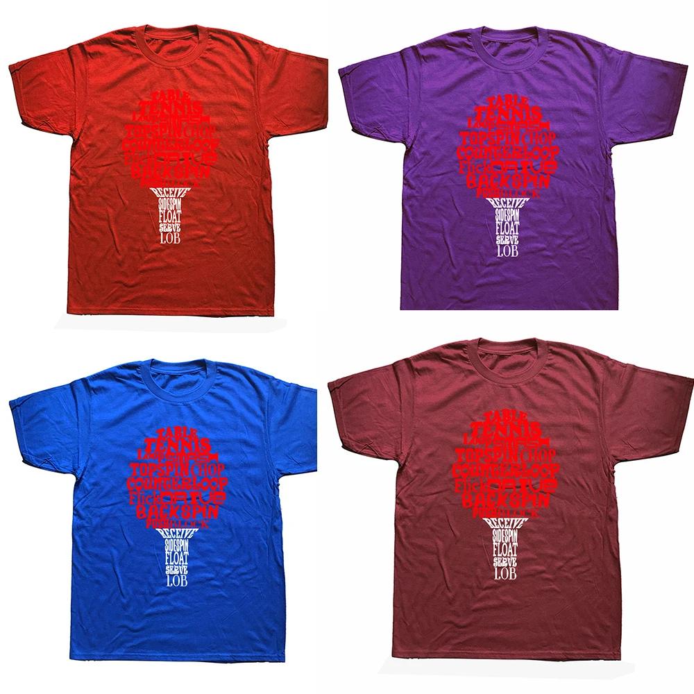 Funny Table Tennis Word Cloud T Shirts Graphic Cotton Streetwear Short Sleeve Birthday Gifts Ping Pong T-shirt Mens Clothing