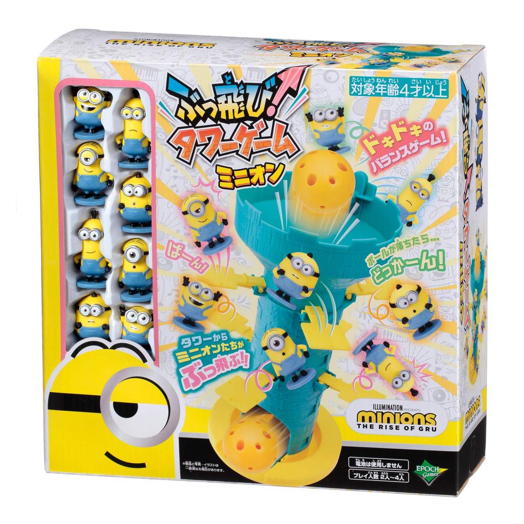 Epoch Игра «Башня миньонов», сертифицировано ST Mark, для возраста 4 лет и старше, игрушка, игра, игроки: 2-4