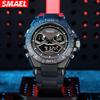 SMAEL Trend Индивидуальные функциональные часы Мужской студенческий сплав Двойной дисплей Водонепроницаемые светящиеся кварцевые часы