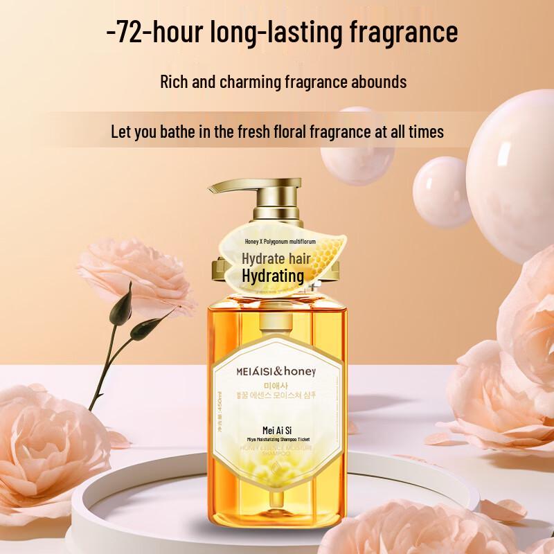 Meiaisi Honey Moisturizing Shampoo Set