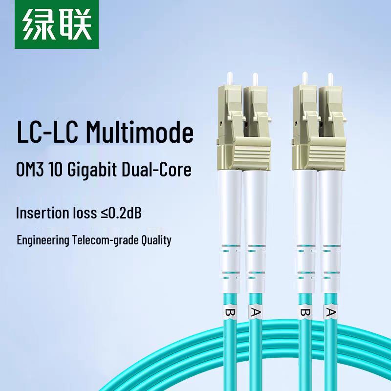 UGREEN NW321 OM3 LC-LC Duplex Multimode Fiber Optic Patch Cable